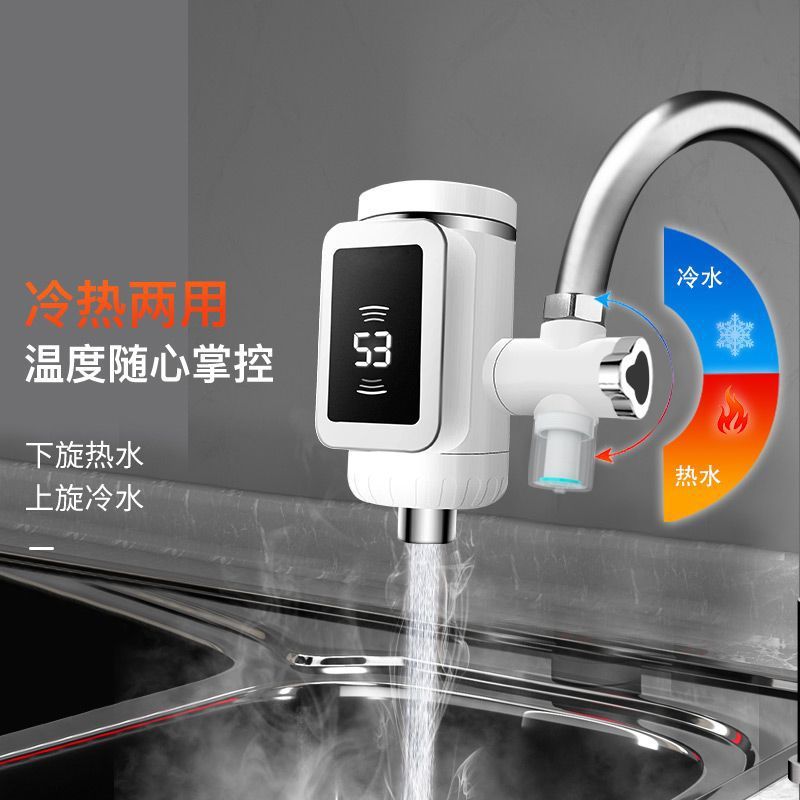 New Model of Heated Faucet, Instant Hot Water for Kitchen Dishwashing, Hot and Cold Water Kitchen Appliance, Household Bathroom Instant Water Heater