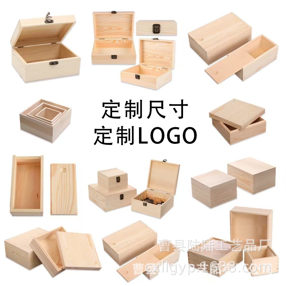 定制批发包装木盒无盖木盒松木托盘收纳子超市陈列大木箱批发定制