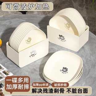 吐骨头盘碟家用骨碟高档餐桌垃圾盘吐骨碟轻奢感水果小碟盘子-阿里巴巴