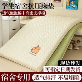 四件套;夏凉被;床罩床笠