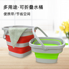 野營便攜式水桶可摺疊桶戶外釣魚桶方形收納桶洗菜桶家居泡腳桶