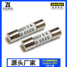 R054�մɱ��U�z��5&times;20 250V 0.5A1A2A3A4A8A10A25A30A�۔ౣ�U�z