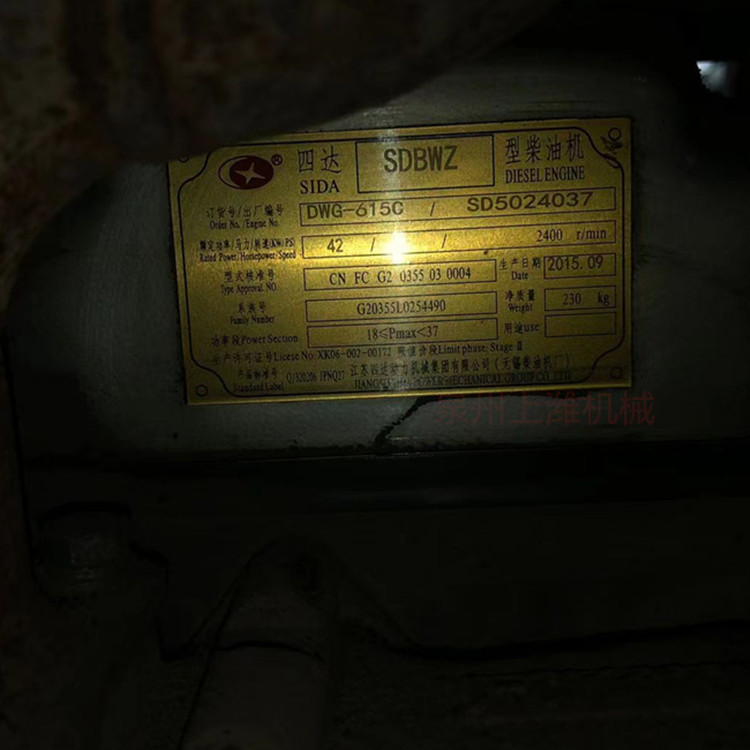 江苏四达动力机械集团有限公司 SDBWZ 柴油机 所有的配件都有