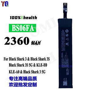 �m���С�׺���BlackShark3/3S�֙C늳�BS06FA��늰幤�S���l���Q