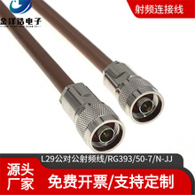 L29���������l�B�Ӿ� N�͹����� RG393ͬ�S���l�� ����ͨ����|