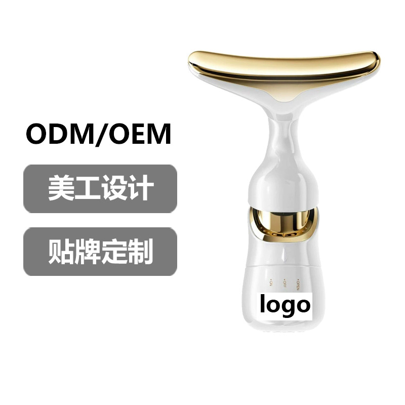 Color-changing Logo Multifunctional Massager Replaceable Massage Head Facial Essence Introduction Instrument Beauty Instrument