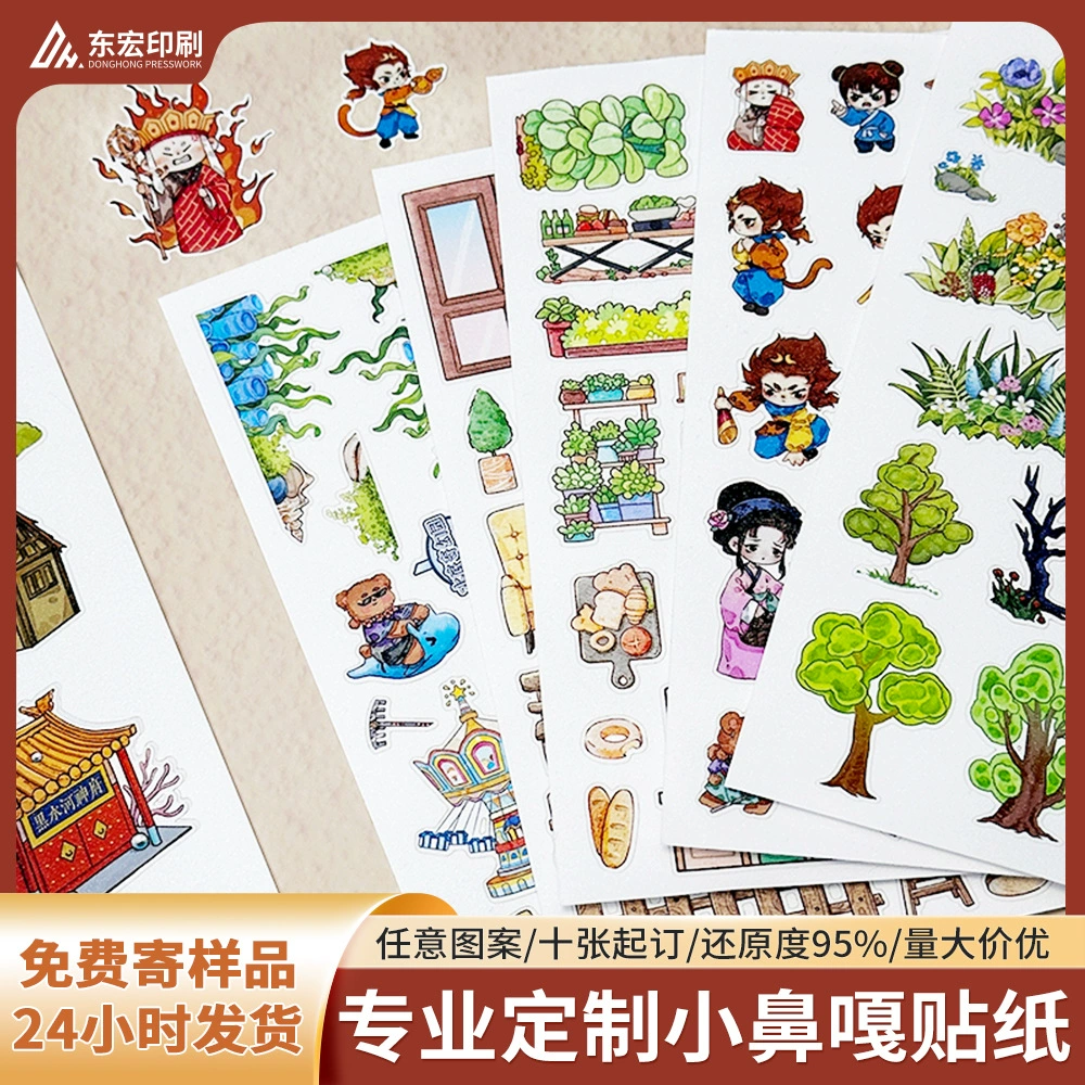 Кастомизированный анимационный IP-продукт: книга с вырубными стикерами, стикеры для планировщика из ПЭТ «Путешествие на Запад», креативные стикеры с пейзажами