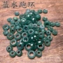 冰种天然蓝水圆环隔珠