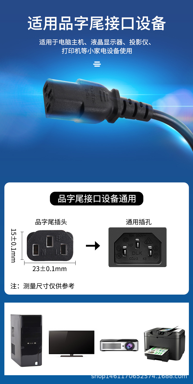 普通电线5详情_06.jpg