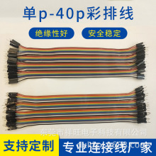 ����2.54 1.27 2.0�g����ž��Ű��B�Ӿ����Ű��ž�Ҏ���·�往