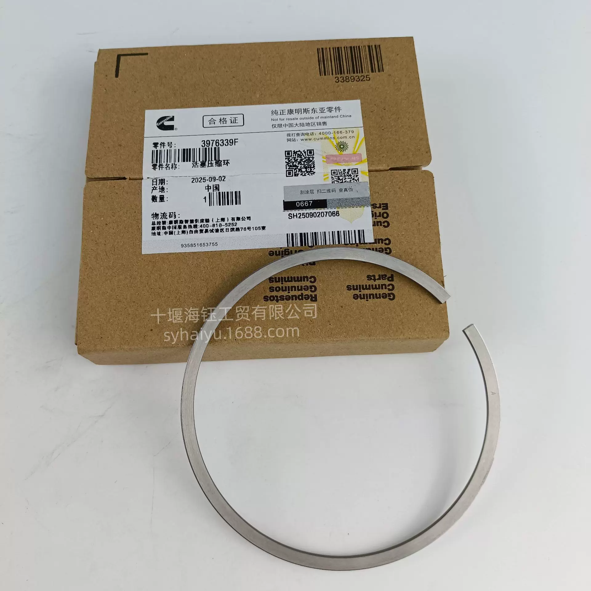适用于工程机械康明斯ISDE发动机配件活塞压缩环3976339