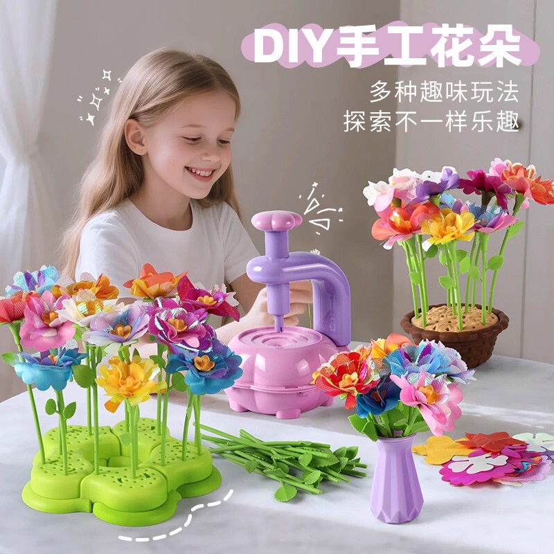 Children's DIY Bouquet Handmade Material Kit, Flower Pressing Machine, Educational Artificial Flower Toy, Girl's Illustration Flower Art Machine 6