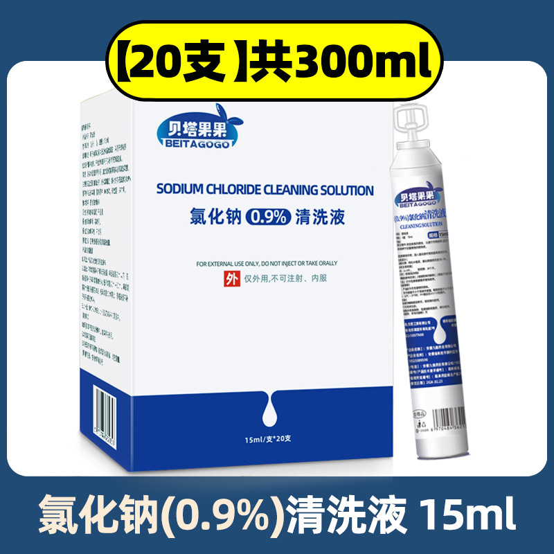 15ml * 20 отдельных упаковках