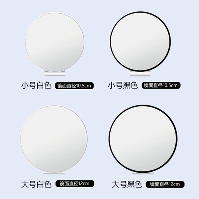 Auxiliary Mirror Wide-Angle Small Round — Large field of view rear view auxiliary mirror