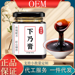 姜紅下乃膏実材料多種抽出物300グラム濃縮煮クリーム選別原料の工夫品質