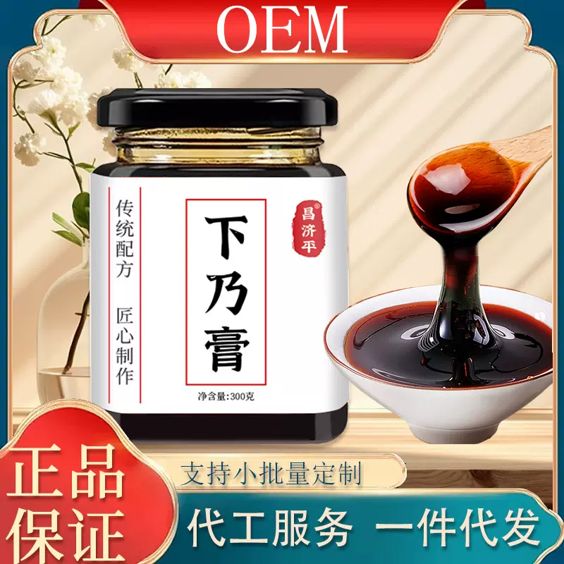 姜红下乃膏真实材料多种提取物300克浓缩熬制膏甄选原料匠心品质