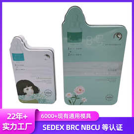 定制凸印方形马口铁金属包装盒香水精油礼品收纳铁盒东莞制罐厂