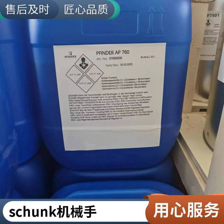 德国ROHM卡盘650029 摆动气缸 全系列气动元件