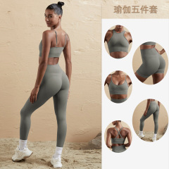 跨境潮流健身服無縫針織運動背心文胸五件套緊身蜜桃提臀瑜伽服女
