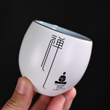 小茶杯套装家用陶瓷杯功夫茶具单杯品茗杯亚光白瓷禅意小杯子茶碗