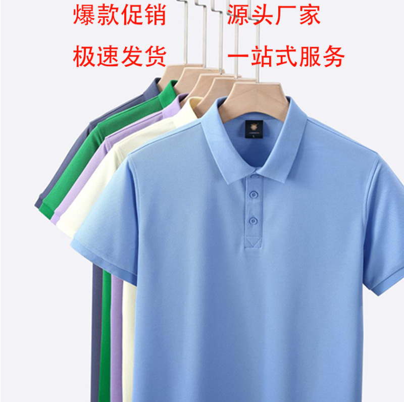 Poloシャツカスタム印刷刺繍ロゴ半袖長パイル綿襟作業服活動poloシャツ対外貿易tシャツ|undefined