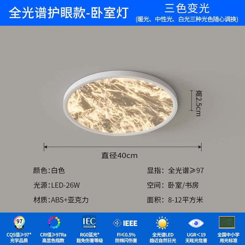 [Selección estricta] lámpara de techo italiana minimalista lujoso lujoso lujoso lujoso moderno lámpara redonda de protección de ojos de espectro completo