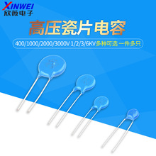 400/1000/2000/3000V 1/2/3/6KV�߉���Ƭ���102 103 220 152 332