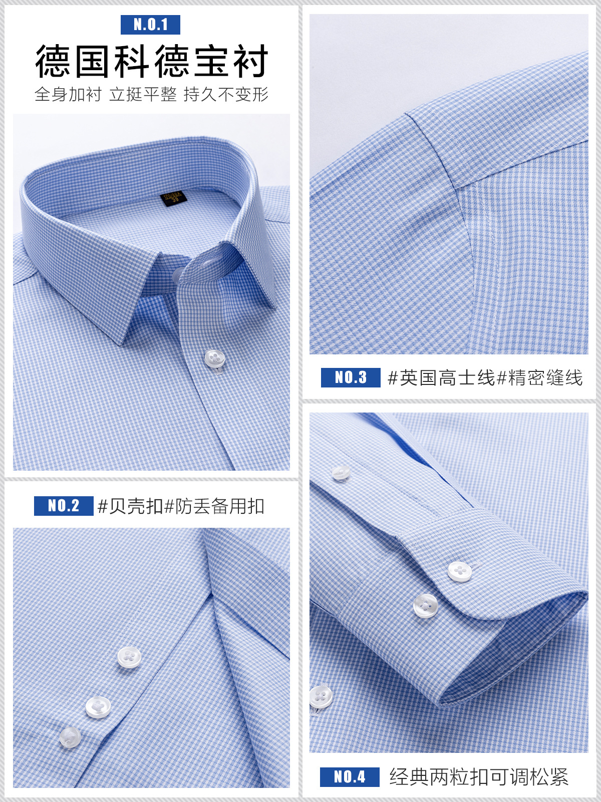 Camisa de hombre de seda de alta calidad, hombre de negocios, camisa azul pálido, camisa a cuadros pequeños, ropa DP, fácil de quemar, cómoda y suave