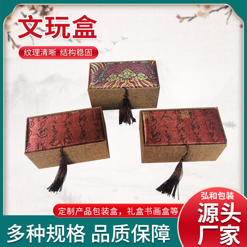 首饰盒文玩麻布盒核桃收纳盒手球包装盒健身按摩球把件盒木质锦盒