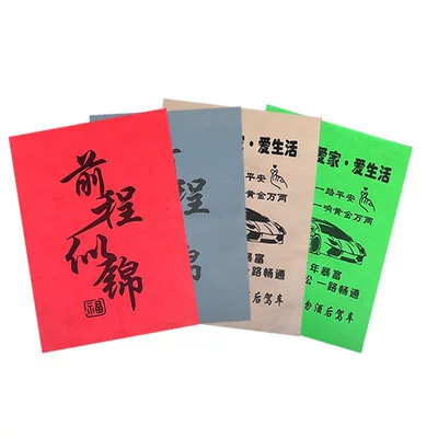 Disposable car floor mat paper, Universal Foot Pad