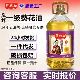 植物油;调和油;其他食用油