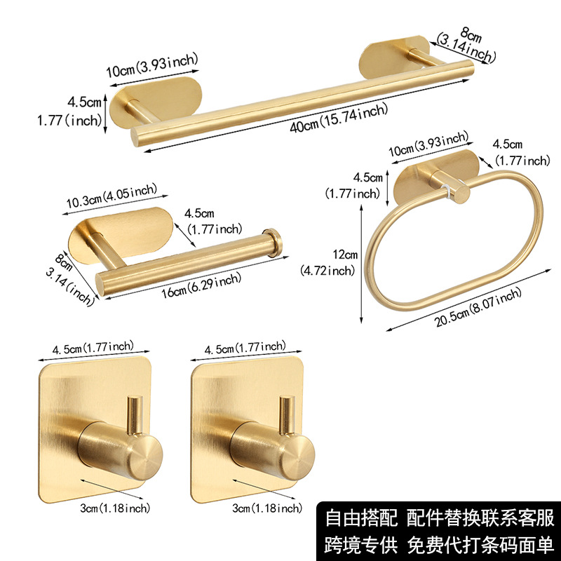 Juego de Baño de Acero Inoxidable Transfronterizo, Kit de Baño sin Taladro, Juego Colgante Fácil de Instalar para Baños de Dormitorios Universitarios