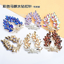 ���l��ɫ�R��ˮ荿�ᘻ������ DIY���b�Y��ˮ���b�Ʒ���Ь����