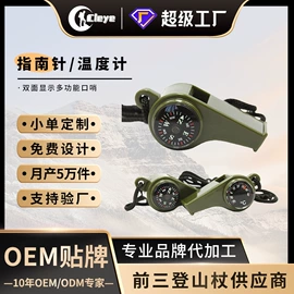 登山/滑雪杖;其他户外用品;登山扣、钩