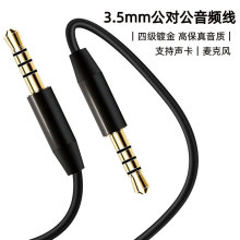 ���������l��4���֙Cֱ������3.5mm�B�Ӿ�ԒͲ�����LK�������