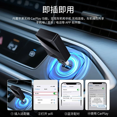 Car Machine Connectivity Conversion Box, Simsiz CarPlay və Android Auto