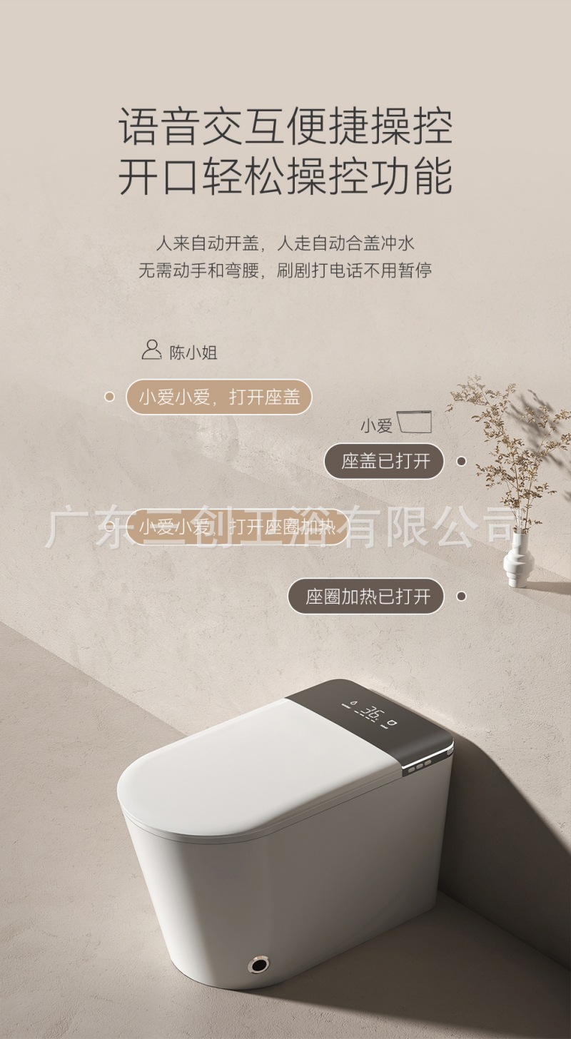 智能马桶802-详情页 (18).jpg