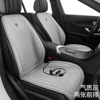 Multi-function pad Electric Heated Seat Cushions, Wholesale - driver-and-passenger-ky-029-temperament-gray