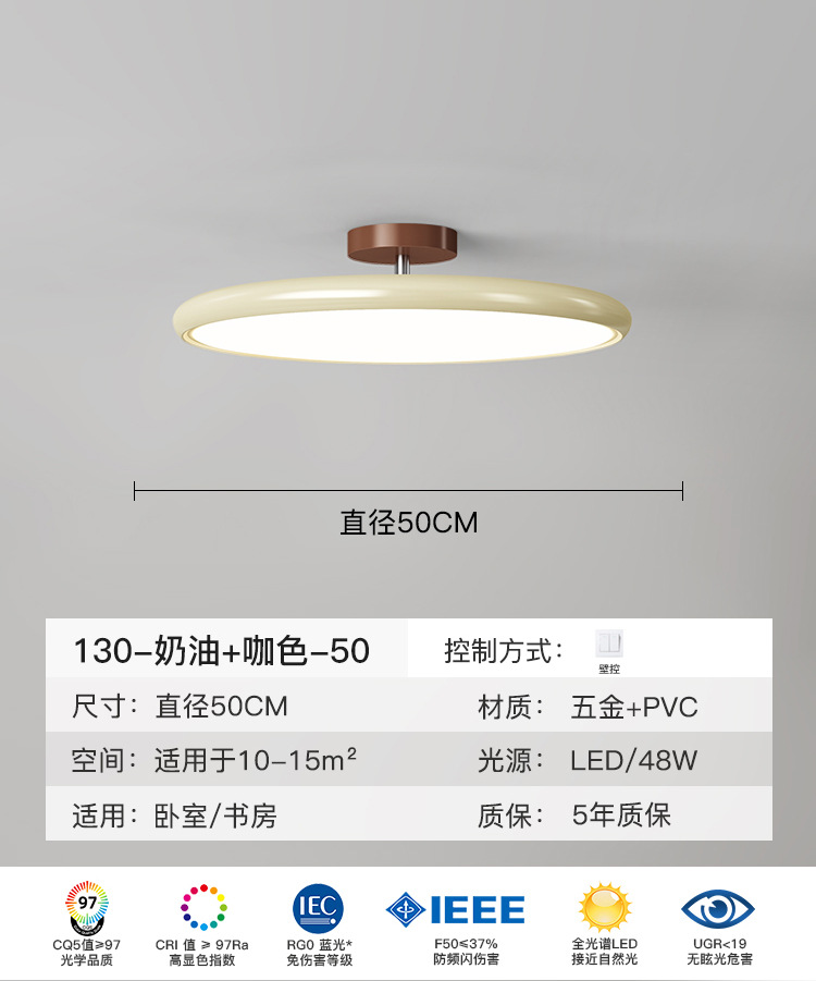 Lámpara de techo de dormitorio de estilo crema francés, luz principal de dormitorio principal retro minimalista, luz de protección ocular de espectro completo para habitación de niños de alta gama