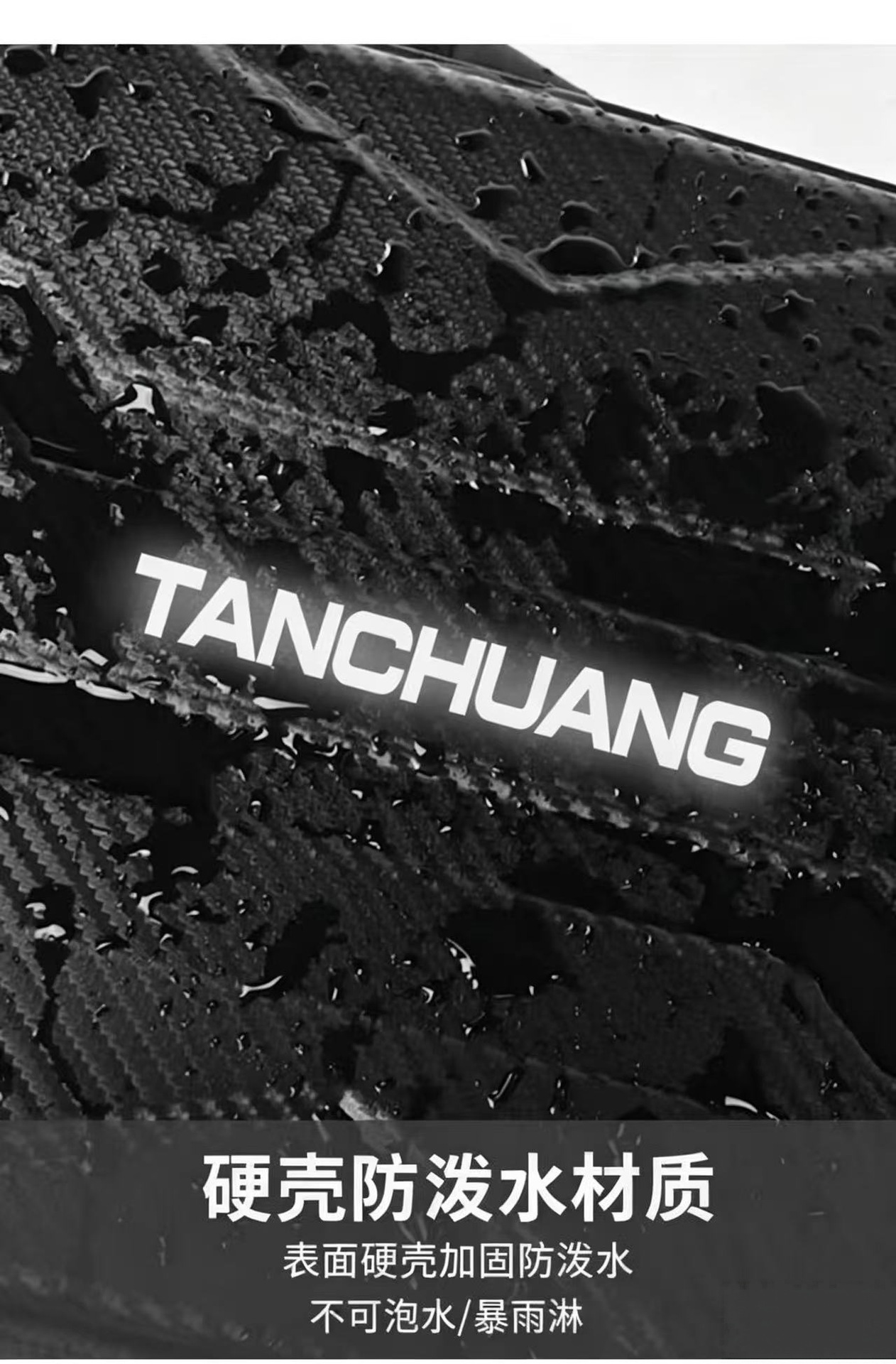Tanchuang Electric Vehicle Storage Organizer Hard Shell Waterproof Rear Backrest Bag for Electric Bikes