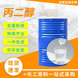 二元醇;木器涂料;白油