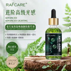外国貿易の越境海藻の薄いシワの精華のニコチン酸アミドは水を補って保湿して美しく肌を保護します。
