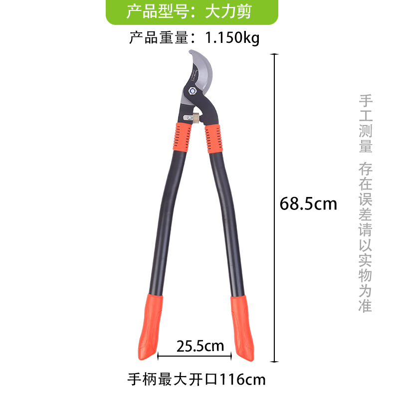 Fábrica de tijeras de ramas gruesas de caña verde en stock, herramientas de jardín, tijeras de corte de ramas gruesas, tijeras