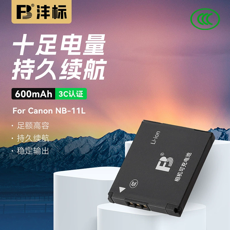 Аккумулятор к камере Fengbiao NB-11L a4000a2500 IXUS125 285 275 175 SX410
