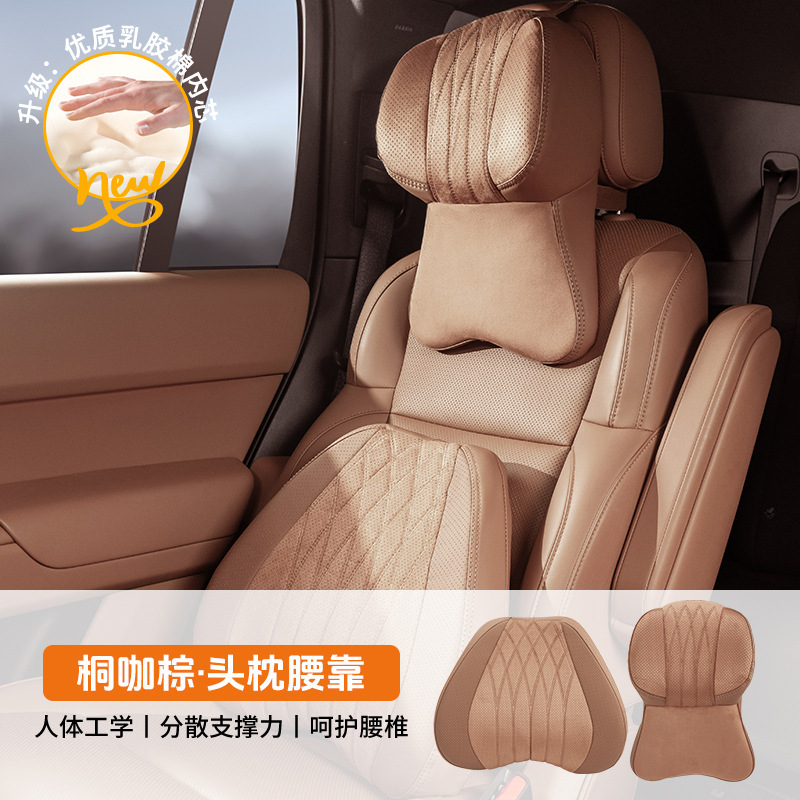 車のヘッドレストと腰のサポートセット、オールシーズン対応のユニバーサルシートクッション、ネックピロー、車の枕、車のクッション、車のインテリア|undefined