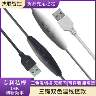 LED��ɫ6�n�{���_�P��usb���ϟo���{���Դ��Сҹ�����I�_�P��