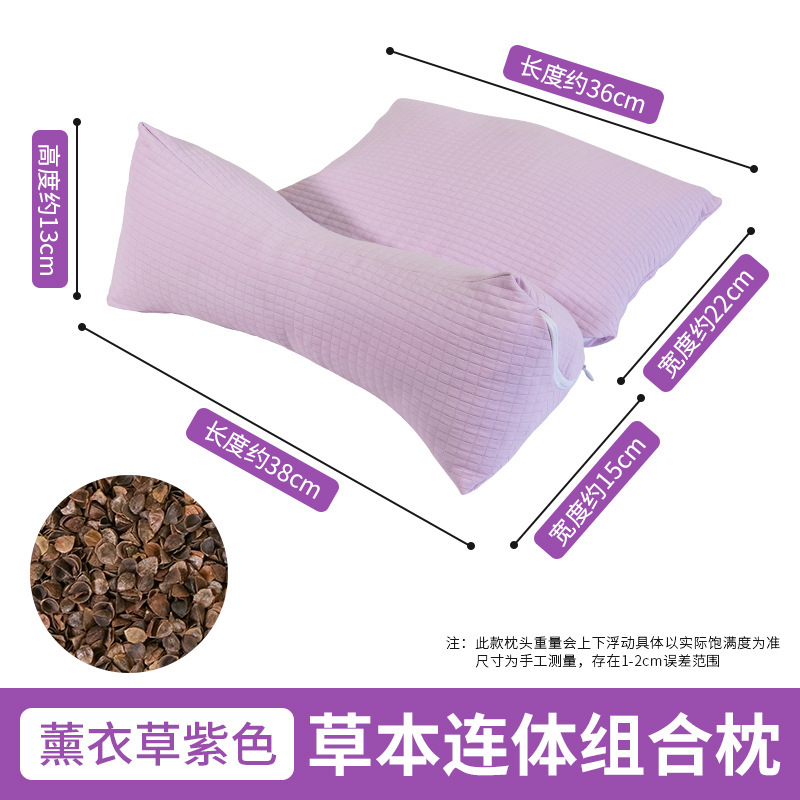 荞麦壳连体枕家用颈椎三角枕棉布艾草组合枕头多功能护颈枕荞麦枕|undefined