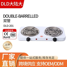 电热炉;野餐炉具;其他厨房电器