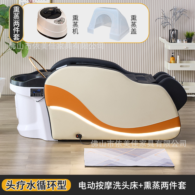 Nuevo tipo de masaje eléctrico inteligente de alta gama cama de lavado de cabello totalmente automática cabellera terapia cama de irrigación para salón de peluquería especial