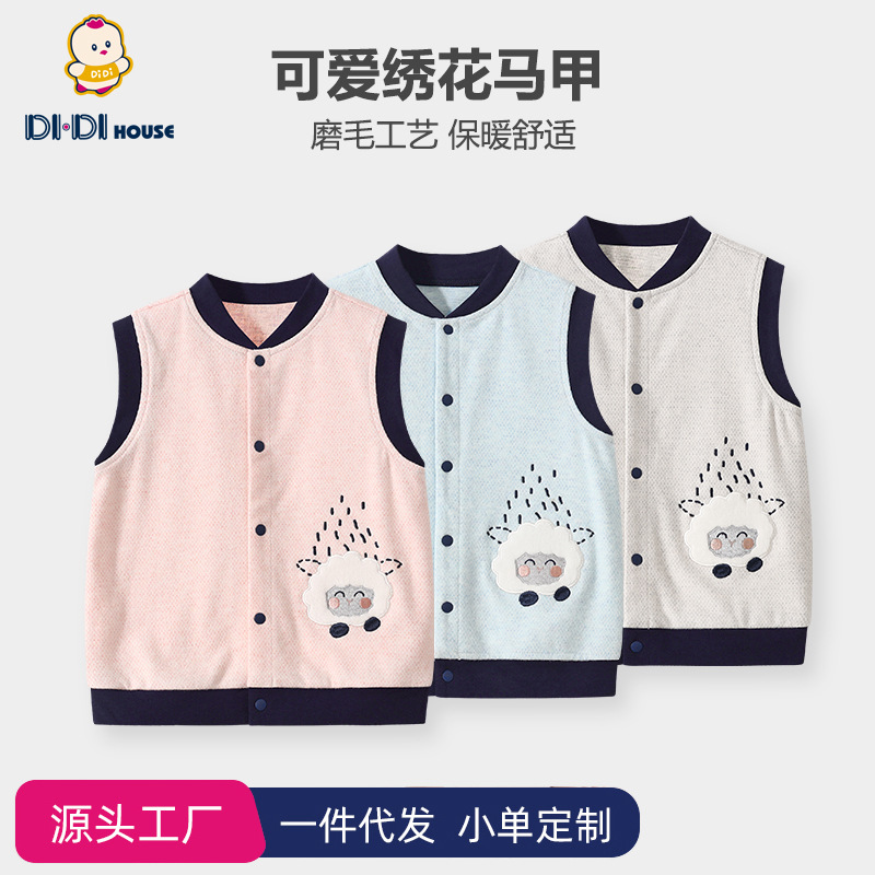 Kids' Camisole